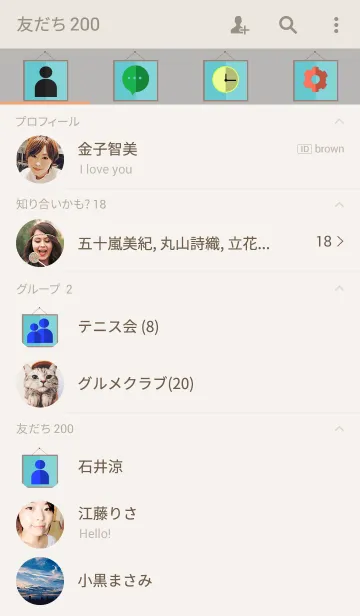 [LINE着せ替え] frameの画像2