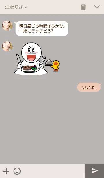 [LINE着せ替え] frameの画像3
