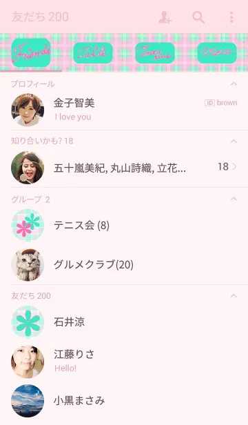 [LINE着せ替え] I love check. pinkgreenの画像2