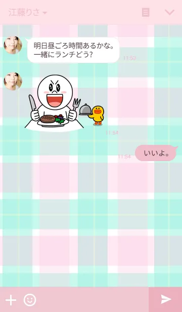 [LINE着せ替え] I love check. pinkgreenの画像3