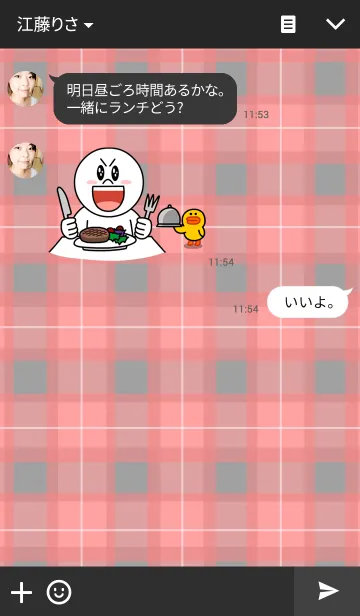 [LINE着せ替え] I love check. red and brackの画像3