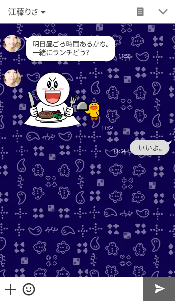 [LINE着せ替え] Gingerman Paisleyの画像3