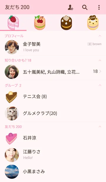 [LINE着せ替え] HAPPINESS TIME-CAKEの画像2