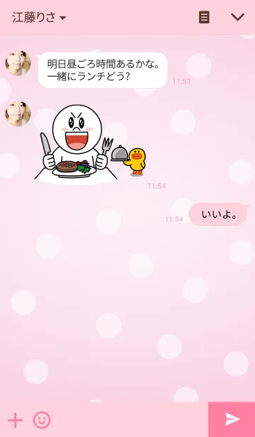 [LINE着せ替え] HAPPINESS TIME-CAKEの画像3