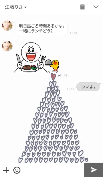 [LINE着せ替え] Tree of the heartの画像3