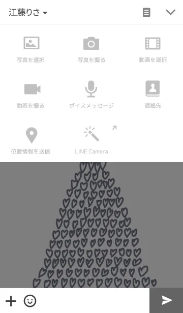 [LINE着せ替え] Tree of the heartの画像4