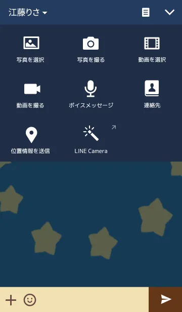 [LINE着せ替え] Hello！Star！の画像4
