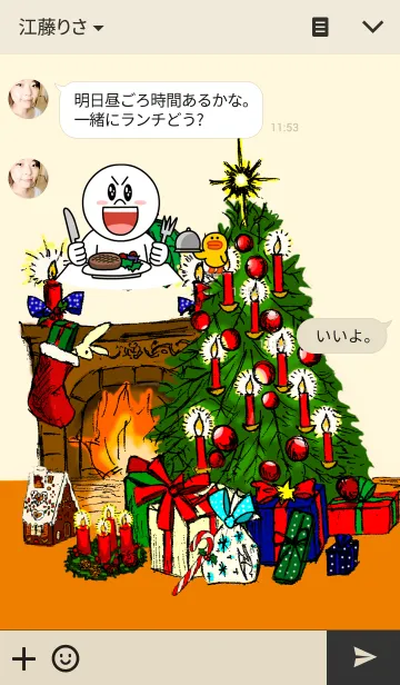 [LINE着せ替え] Merry Christmas ＆ Happy New Yearの画像3