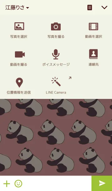 [LINE着せ替え] -パンダ-の画像4
