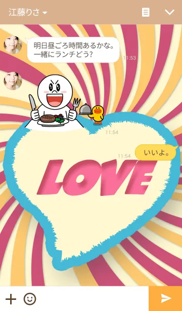 [LINE着せ替え] Retro speech bubbleの画像3