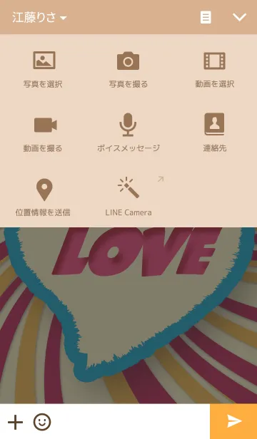 [LINE着せ替え] Retro speech bubbleの画像4
