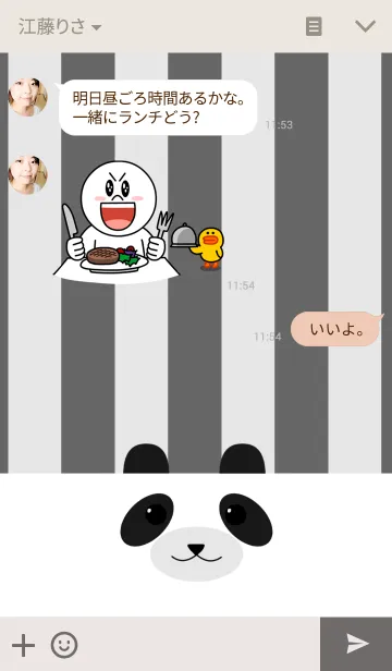 [LINE着せ替え] Monotone☆pandaの画像3