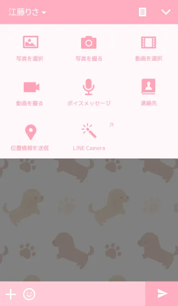 [LINE着せ替え] I Love Dachshund ！の画像4