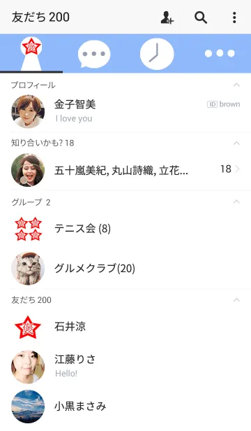 [LINE着せ替え] 褒！ ～仕事編～の画像2