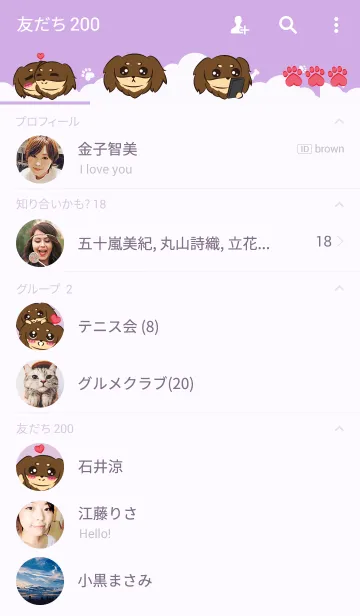 [LINE着せ替え] BenBen Cute Dachshundの画像2