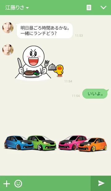 [LINE着せ替え] Car speed v.9の画像3