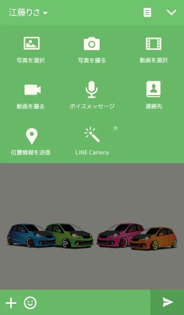 [LINE着せ替え] Car speed v.9の画像4