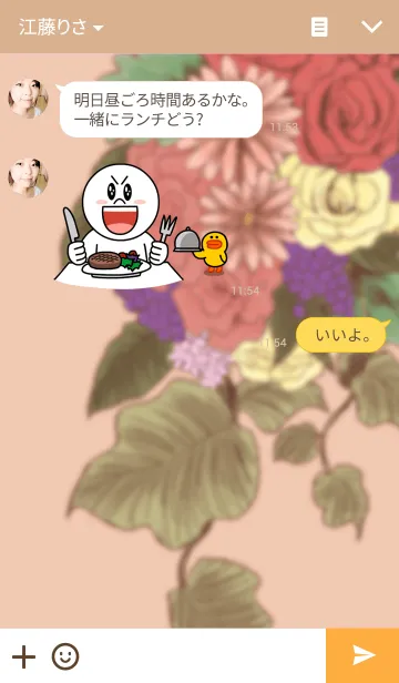 [LINE着せ替え] Antique Flowerの画像3