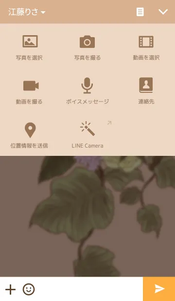 [LINE着せ替え] Antique Flowerの画像4