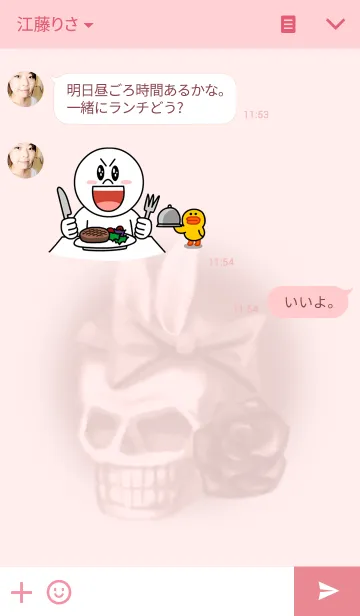 [LINE着せ替え] かわいい♡スケルトンの画像3