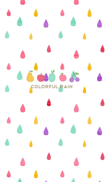 [LINE着せ替え] Colorful rainの画像1