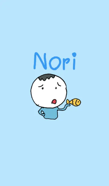 こんにちは、私の名前はノリです。の着せ替えメイン画像