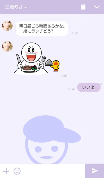 [LINE着せ替え] Our Childhoodの画像3