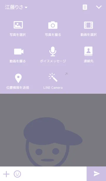 [LINE着せ替え] Our Childhoodの画像4