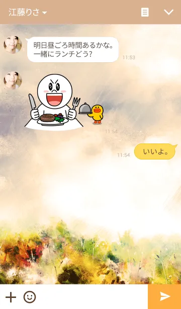 [LINE着せ替え] Autumn skyの画像3