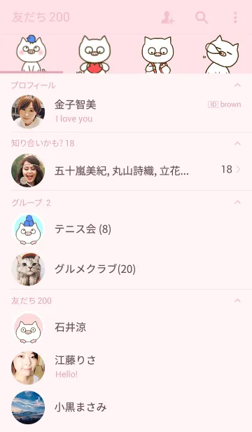 [LINE着せ替え] しろぶたの画像2