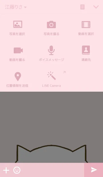 [LINE着せ替え] しろぶたの画像4