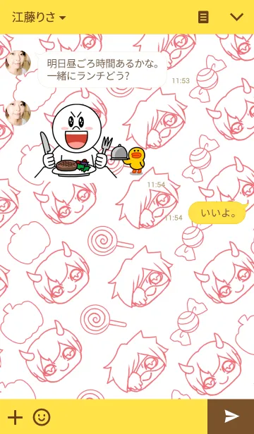 [LINE着せ替え] トリックオアトリートの画像3