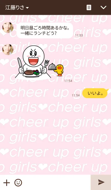 [LINE着せ替え] cheer up girls -heart-の画像3