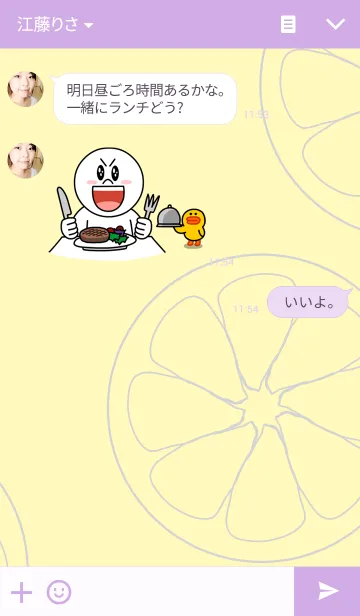 [LINE着せ替え] cheer up girls -lemon-の画像3