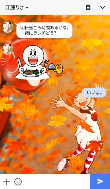 [LINE着せ替え] Kiba＆co.の画像3