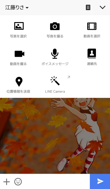 [LINE着せ替え] Kiba＆co.の画像4