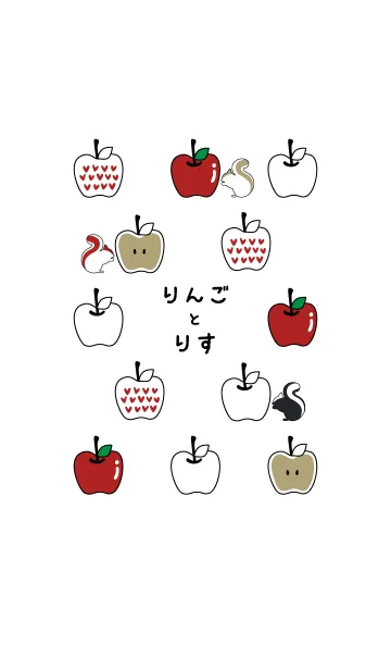 [LINE着せ替え] りんごとりすの画像1