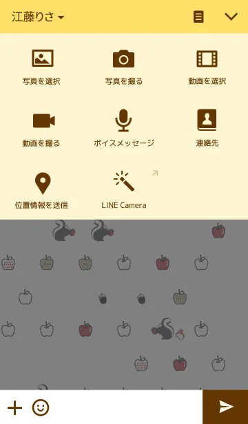 [LINE着せ替え] りんごとりすの画像4