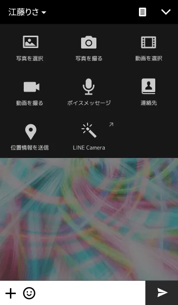 [LINE着せ替え] Color lineの画像4