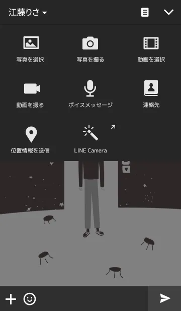 [LINE着せ替え] think-ing 01の画像4