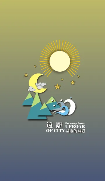 [LINE着せ替え] far away from uproar of cityの画像1