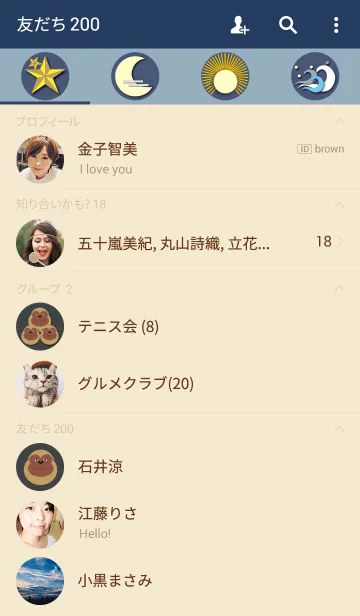 [LINE着せ替え] far away from uproar of cityの画像2