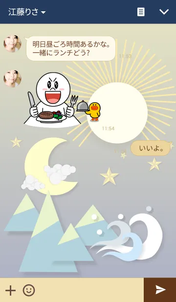 [LINE着せ替え] far away from uproar of cityの画像3