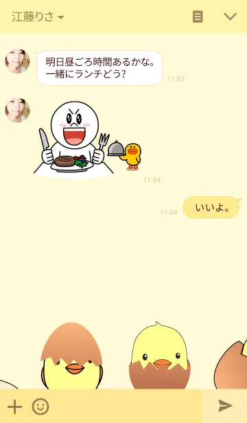 [LINE着せ替え] Chicken eggの画像3