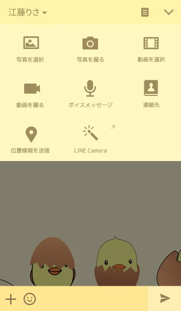 [LINE着せ替え] Chicken eggの画像4