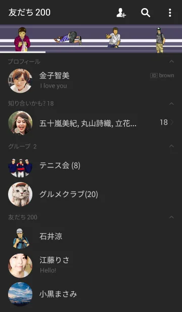 [LINE着せ替え] うちの旦那の画像2