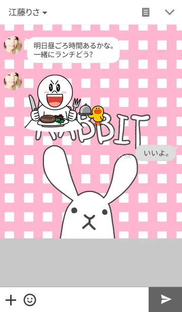 [LINE着せ替え] まっしろうさぎの画像3