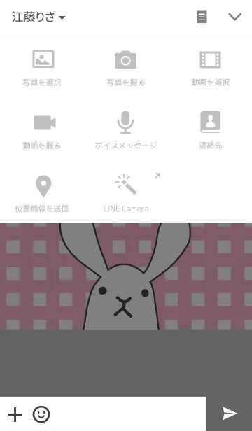 [LINE着せ替え] まっしろうさぎの画像4