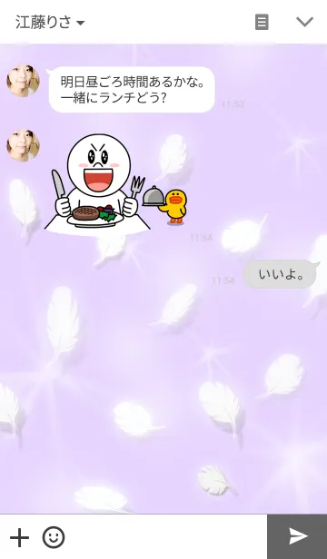 [LINE着せ替え] Featherの画像3