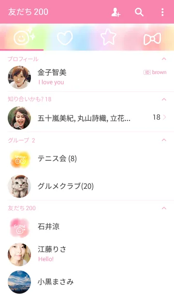 [LINE着せ替え] simple colorful pastel 2の画像2